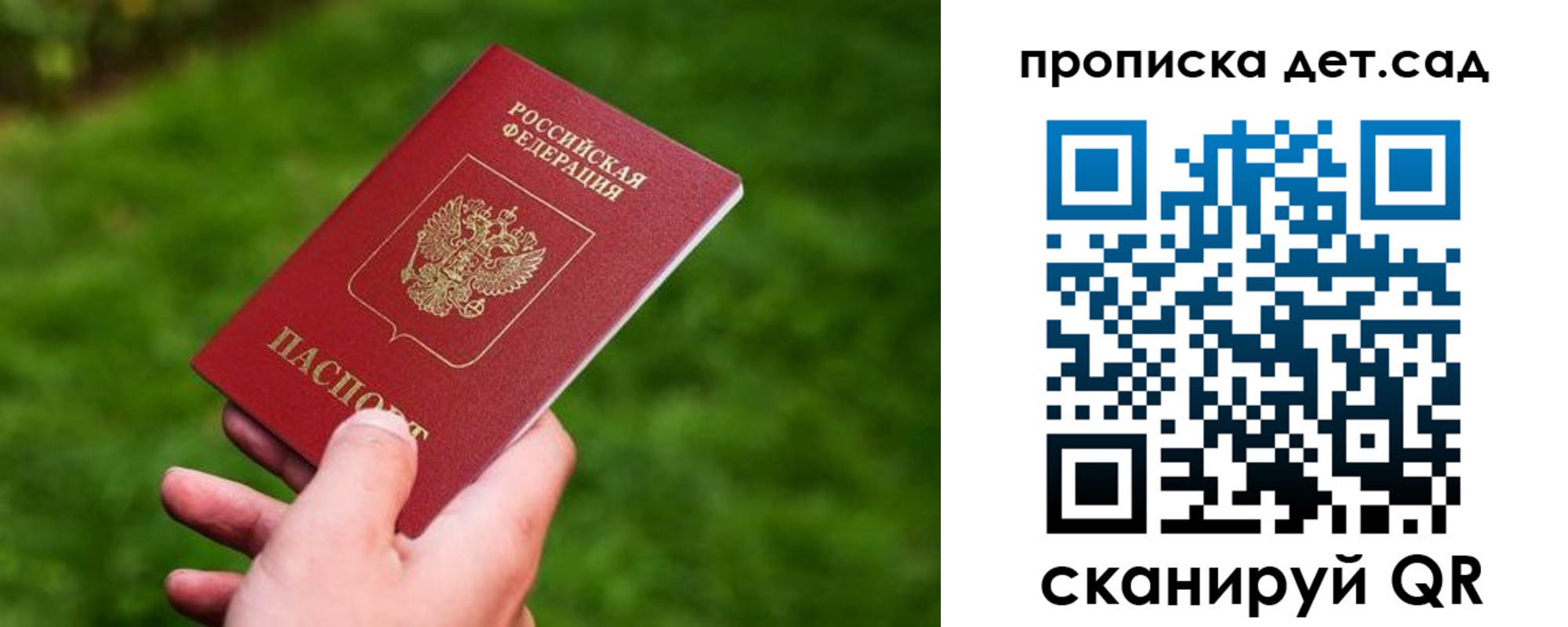 форма 3 в Рошале