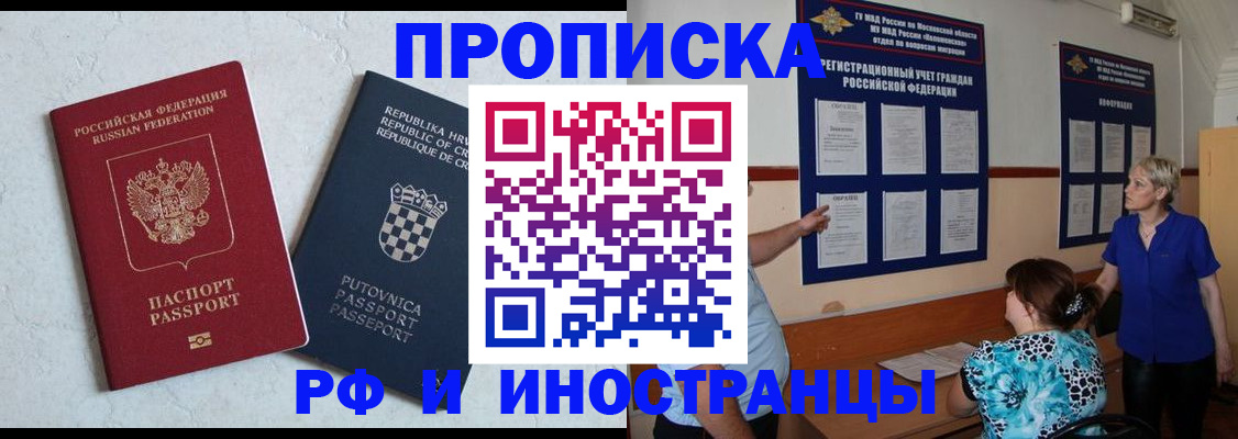 форма 3 в Рошале